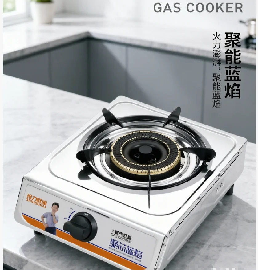 Single Burner Gas Stove Household Energy Saving High Power Stainless Steel LPG Natural Gas Cooktop HBL1
Single Burner Gas Stove Household Energy Saving High Power Stainless Steel LPG Natural Gas Cooktop HBL1