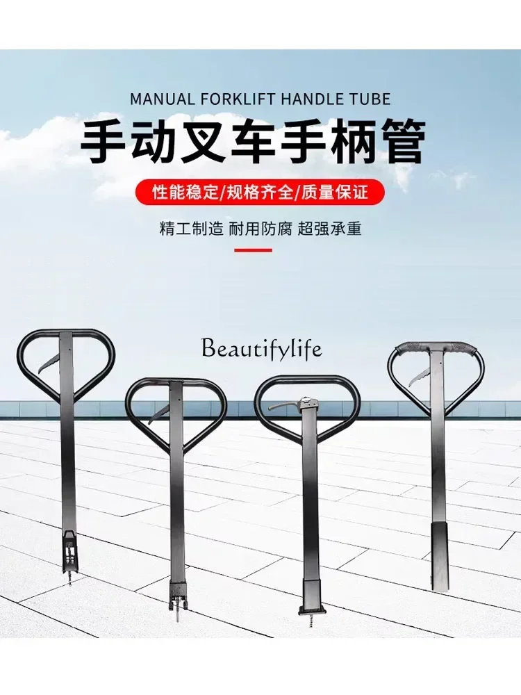 Manual forklift accessories Daquan handle assembly seat cow truck accessories Hongfu chainQ
Manual forklift accessories Daquan handle assembly seat cow truck accessories Hongfu chainQ