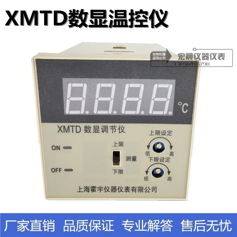 XMTD2201/2202 dual-control digital display temperature regulator digital instrument temperature control instrument
XMTD2201/2202 dual-control digital display temperature regulator digital instrument temperature control instrument