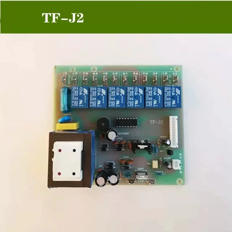 for Integrated stove power supply motherboard circuit board TF-J2 KJ09 (J8-B) KJ01-2 SJDJ01 BJ02-SF KJ02 motherboard accessories
for Integrated stove power supply motherboard circuit board TF-J2 KJ09 (J8-B) KJ01-2 SJDJ01 BJ02-SF KJ02 motherboard accessories