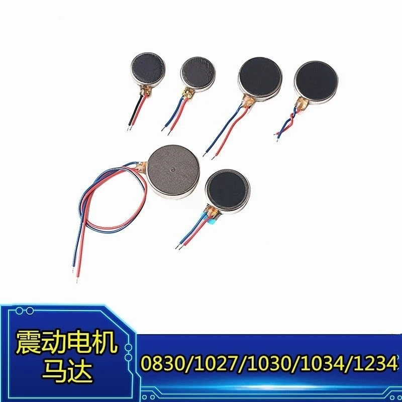 5PCS 1027/1034/0827/0820/1030 Vibrating Motor Massager Micro Motor Flat Vibrating Phone
5PCS 1027/1034/0827/0820/1030 Vibrating Motor Massager Micro Motor Flat Vibrating Phone