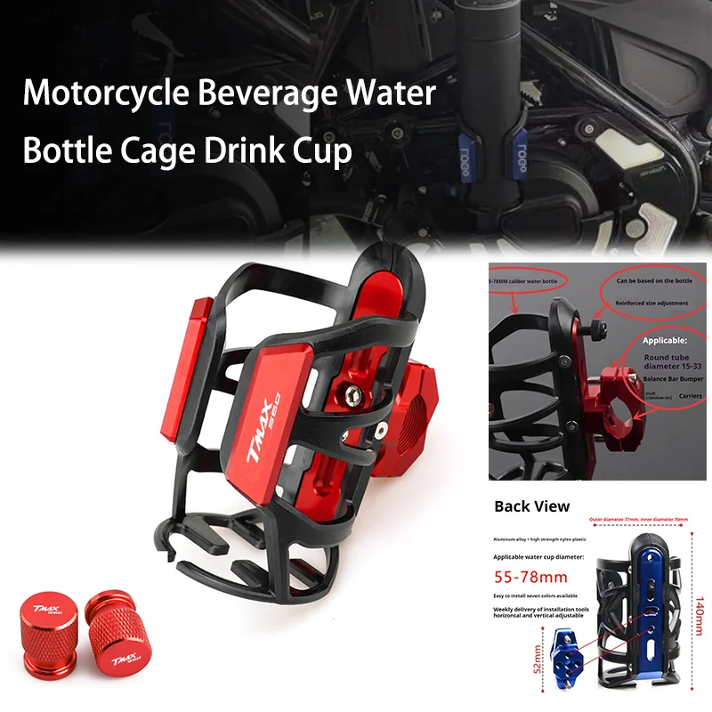 For Yamaha Tech Max Techmax TMAX560 TMAX 560 Moto Beverage Water Bottle Cage Sdand Drink Cup Holder Mount Motorcycle Accessories
For Yamaha Tech Max Techmax TMAX560 TMAX 560 Moto Beverage Water Bottle Cage Sdand Drink Cup Holder Mount Motorcycle Accessories
