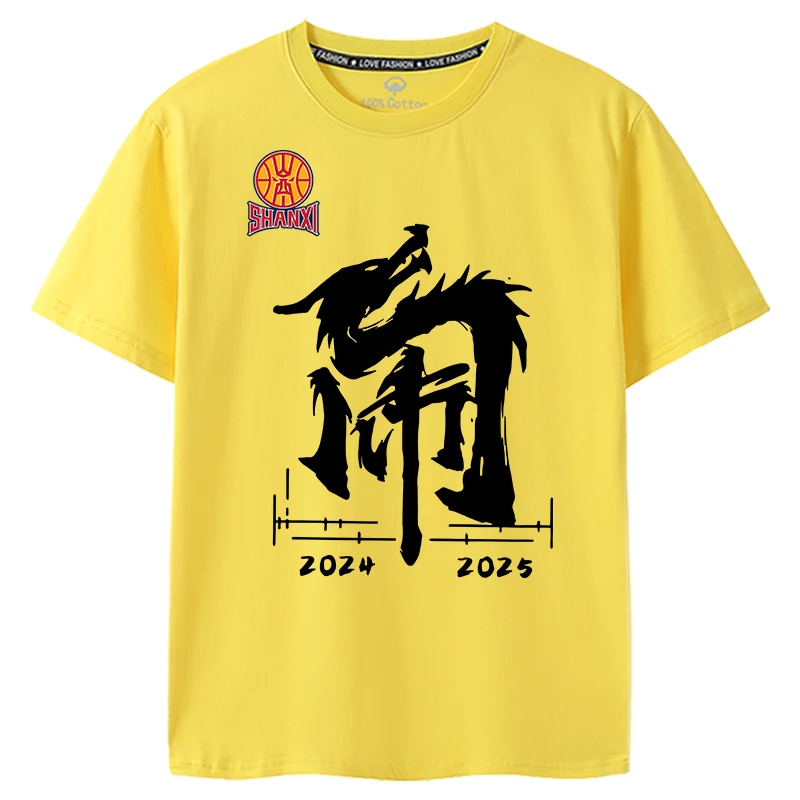 2025 New ort Sve T-irt Men's Baskeall Home T Chinese Print Cotton Cool Feeling Summer Faion round Ne Tee
2025 New ort Sve T-irt Men's Baskeall Home T Chinese Print Cotton Cool Feeling Summer Faion round Ne Tee