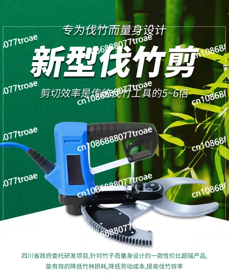 Electric bamboo cutting machine, specialized in sawing bamboo
Electric bamboo cutting machine, specialized in sawing bamboo