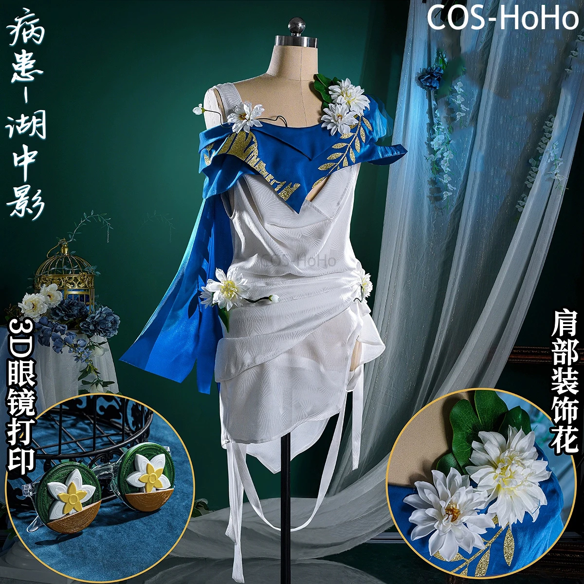 COS-HoHo Identity V Emir Patient-Shadow In The Lake Long Night QiZhen Fashion Gaume Suit Cosplay Costume Halloween Party Outfit
COS-HoHo Identity V Emir Patient-Shadow In The Lake Long Night QiZhen Fashion Gaume Suit Cosplay Costume Halloween Party Outfit
