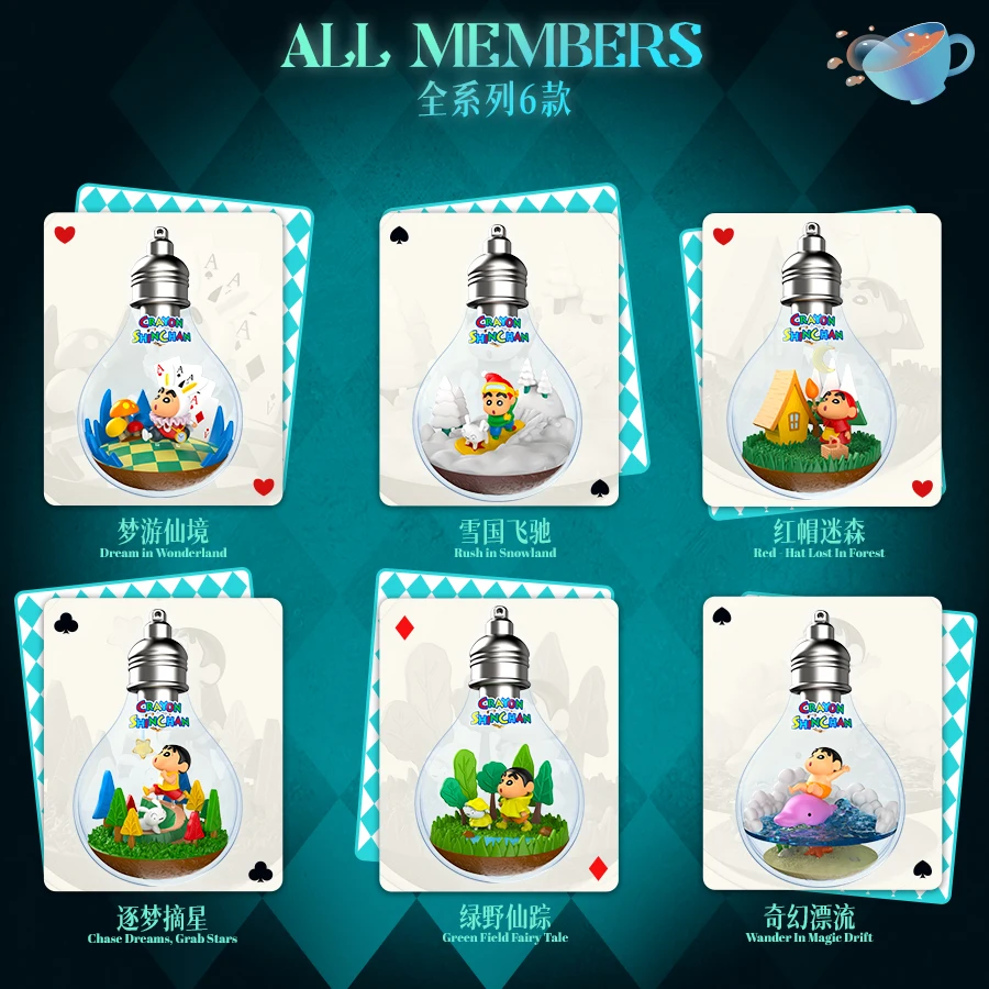 Crayon Shin-Chan Blind Box Fantasy Adventure Luminous Miniature Scene Nightlight Ornament Light Bulb Pendant Child Birthday Gift
Crayon Shin-Chan Blind Box Fantasy Adventure Luminous Miniature Scene Nightlight Ornament Light Bulb Pendant Child Birthday Gift