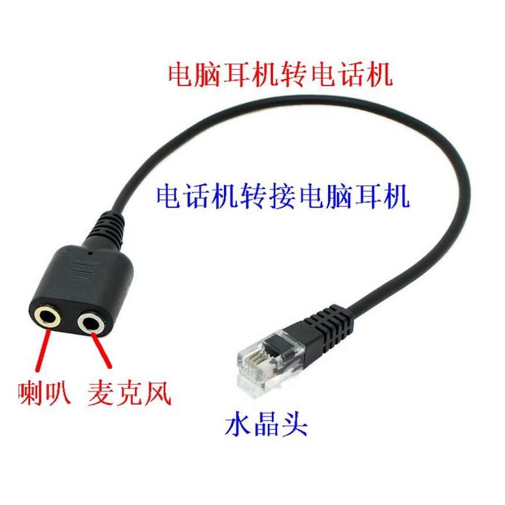 1PC 25cm Dual 3.5mm Audio Jack Female to Male RJ9 Plug Adapter Converter Cable PC Computer headset Phone With
1PC 25cm Dual 3.5mm Audio Jack Female to Male RJ9 Plug Adapter Converter Cable PC Computer headset Phone With