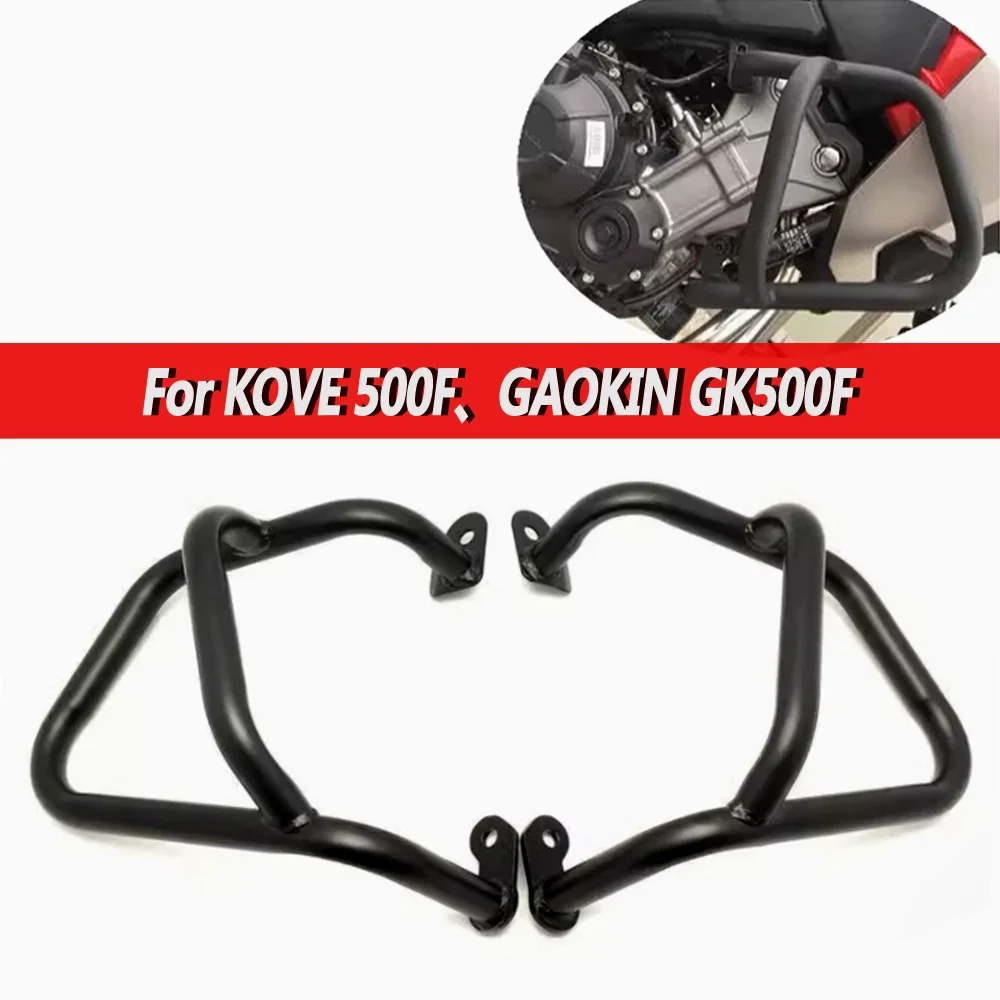 For Honda CB500F CB500X Bumper modification For KOVE 500F anti drop bar For GAOKIN GK500 engine bumper
For Honda CB500F CB500X Bumper modification For KOVE 500F anti drop bar For GAOKIN GK500 engine bumper