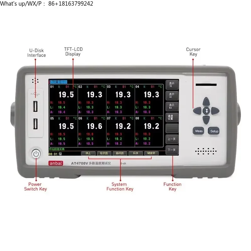 AT4732V Common Food Storage Temperature Mon itoring Unit Cold Chain Management Food Storage Temperature Mon itor
AT4732V Common Food Storage Temperature Mon itoring Unit Cold Chain Management Food Storage Temperature Mon itor