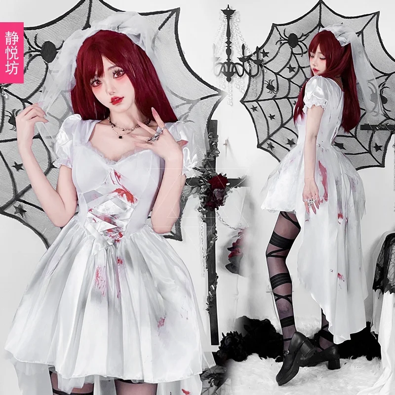 Sexy Costume Halloween House Witch Clothes Zombie Bride Role-playing Women's Wear Stage Performance Traditional Hanfu
Sexy Costume Halloween House Witch Clothes Zombie Bride Role-playing Women's Wear Stage Performance Traditional Hanfu