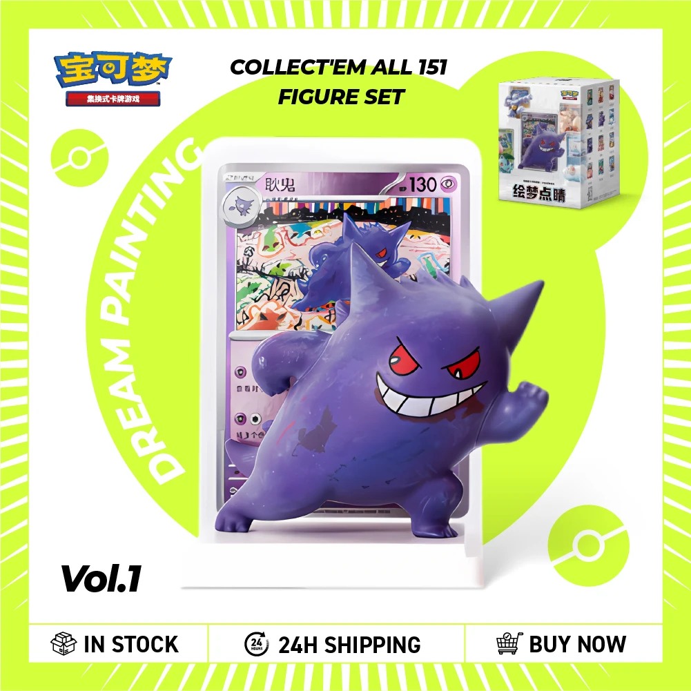 In Stock 100% Original Pokemon Dreamy Paint 151 Vol.1 2 Water Ecology Collectible Figure Blind Box Simplified Chinese PTCG Toys
In Stock 100% Original Pokemon Dreamy Paint 151 Vol.1 2 Water Ecology Collectible Figure Blind Box Simplified Chinese PTCG Toys