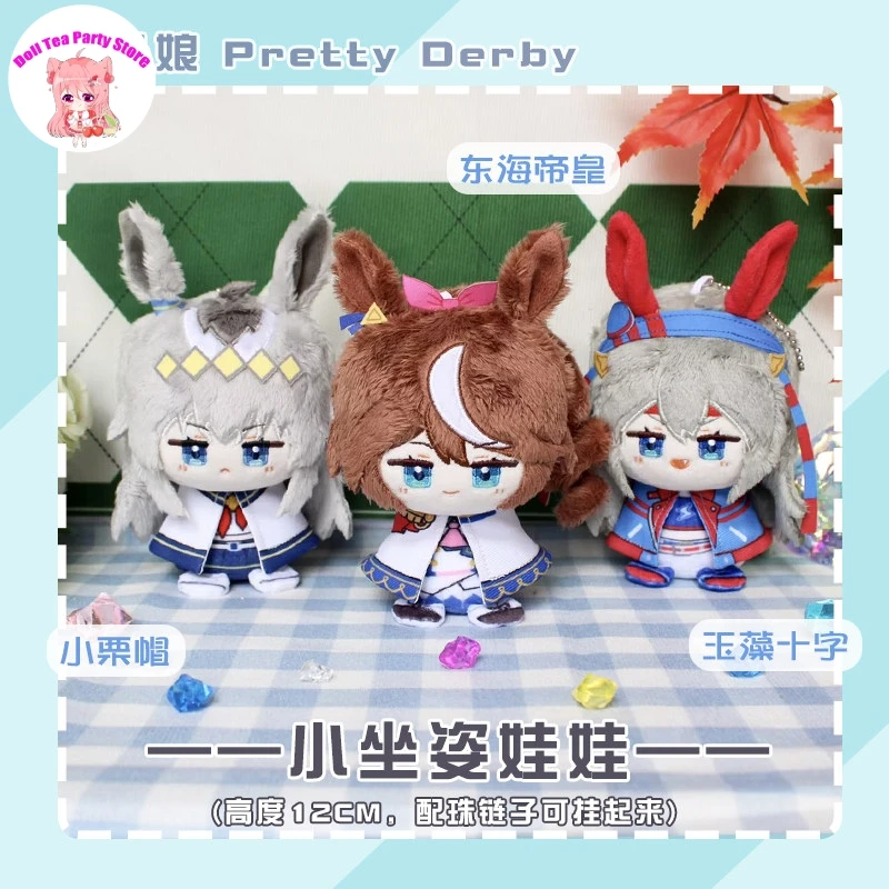 12cm Umamusume: Pretty Derby Tamamo Cross Oguri Cap Tokai Teio Cotton Doll Plush Toys Anime Sitting Posture Plushie Pendant
12cm Umamusume: Pretty Derby Tamamo Cross Oguri Cap Tokai Teio Cotton Doll Plush Toys Anime Sitting Posture Plushie Pendant