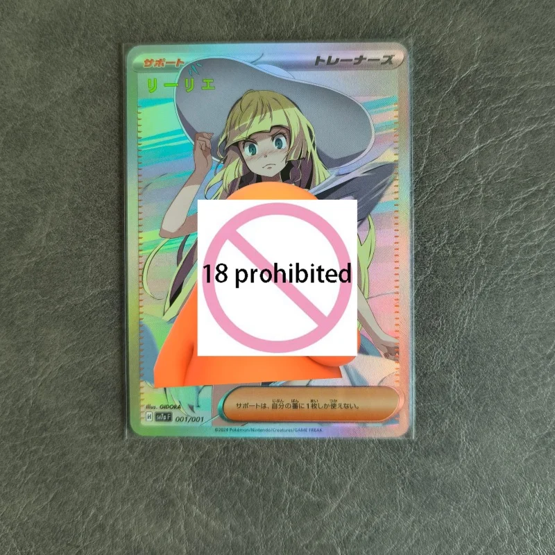 pokemon Cynthia Lillie Acerola ACG Diy Self Control Collect Signature Trading Flash Card Anime Cartoon Original Series Gift
pokemon Cynthia Lillie Acerola ACG Diy Self Control Collect Signature Trading Flash Card Anime Cartoon Original Series Gift
