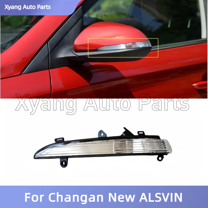 Повторитель указателей поворота зеркала заднего вида для Changan New ALSVIN 
Повторитель указателей поворота зеркала заднего вида для Changan New ALSVIN