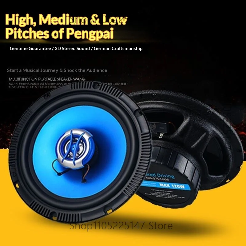 Suitable for Kia K2K3K5 6.5-inch heavy bass coaxial speaker
Suitable for Kia K2K3K5 6.5-inch heavy bass coaxial speaker