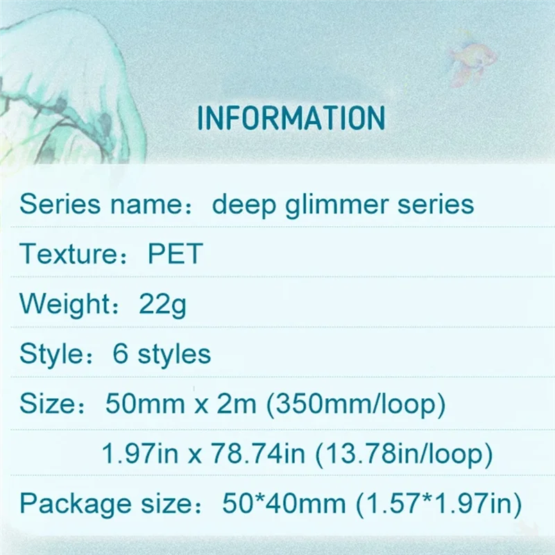 A93Z Deep-Sea Shimmer Series Vintage Sea Landscaping 50Mmx 200Cm PET Tape For DIY Journal Material Collage Stationery
A93Z Deep-Sea Shimmer Series Vintage Sea Landscaping 50Mmx 200Cm PET Tape For DIY Journal Material Collage Stationery