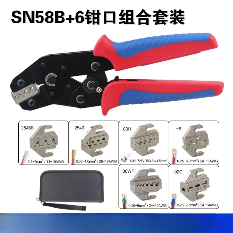 SN-58B Crimping Pliers - Pre-insulated Terminal, Bare Terminal 2546B/06WF/03H/06/02C Plier Body Assembly
SN-58B Crimping Pliers - Pre-insulated Terminal, Bare Terminal 2546B/06WF/03H/06/02C Plier Body Assembly