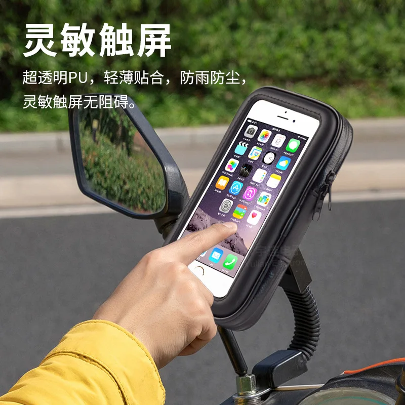 Универсальная водонепроницаемая сумка для велосипеда, держатель для телефона, стойки, крепление на руль мотоцикла, нескользящий зажим для мобильного телефона для велосипеда
Универсальная водонепроницаемая сумка для велосипеда, держатель для телефона, стойки, крепление на руль мотоцикла, нескользящий зажим для мобильного телефона для велосипеда