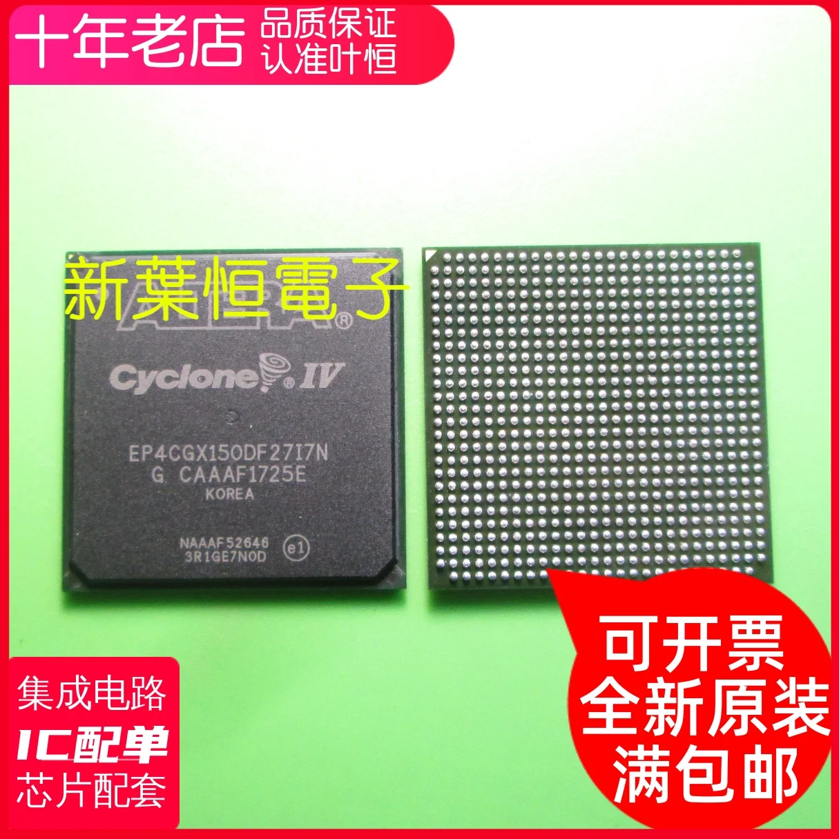 EP4CGX150DF27I7N BGA
EP4CGX150DF27I7N BGA