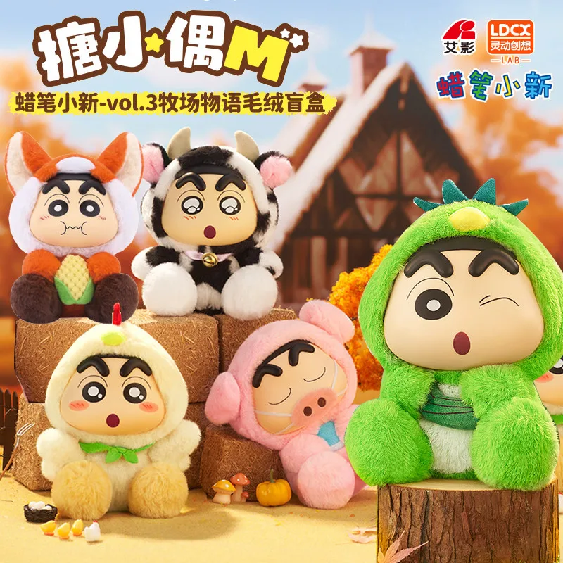 New Genuine Crayon Shinchan Ranch Story Series Vinyl Plush Doll Blind Box Cute Doll Children'S Toy Decoration Birthday Gift
New Genuine Crayon Shinchan Ranch Story Series Vinyl Plush Doll Blind Box Cute Doll Children'S Toy Decoration Birthday Gift