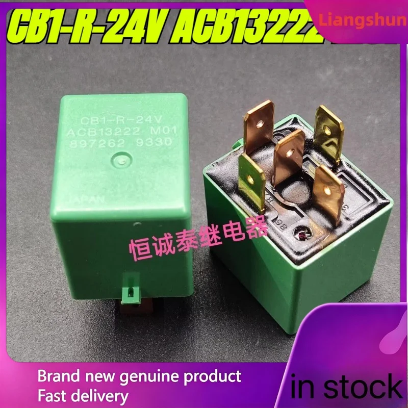 New 5pcs/lot 100% original genuine relay:CB1-R-24V ACB13222 M01 5pins Automotive relay
New 5pcs/lot 100% original genuine relay:CB1-R-24V ACB13222 M01 5pins Automotive relay