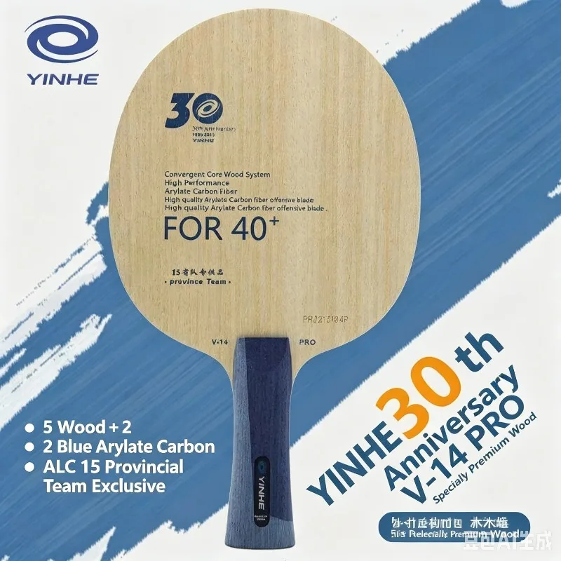 New Original Yinhe 30th Anniversary Version pro V14 V-14 pro table tennis Blade for new material 40+
New Original Yinhe 30th Anniversary Version pro V14 V-14 pro table tennis Blade for new material 40+