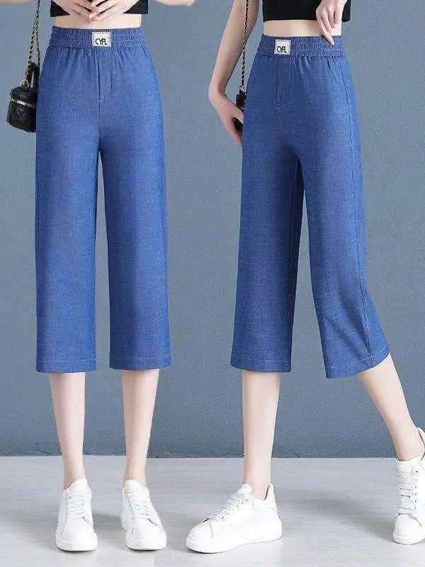 Casual Loose Thin Women's Silk Denim Jeans High Waist Straight Leg Pants Summer Fashionable Seven-Five Jeans Breathable
Casual Loose Thin Women's Silk Denim Jeans High Waist Straight Leg Pants Summer Fashionable Seven-Five Jeans Breathable
