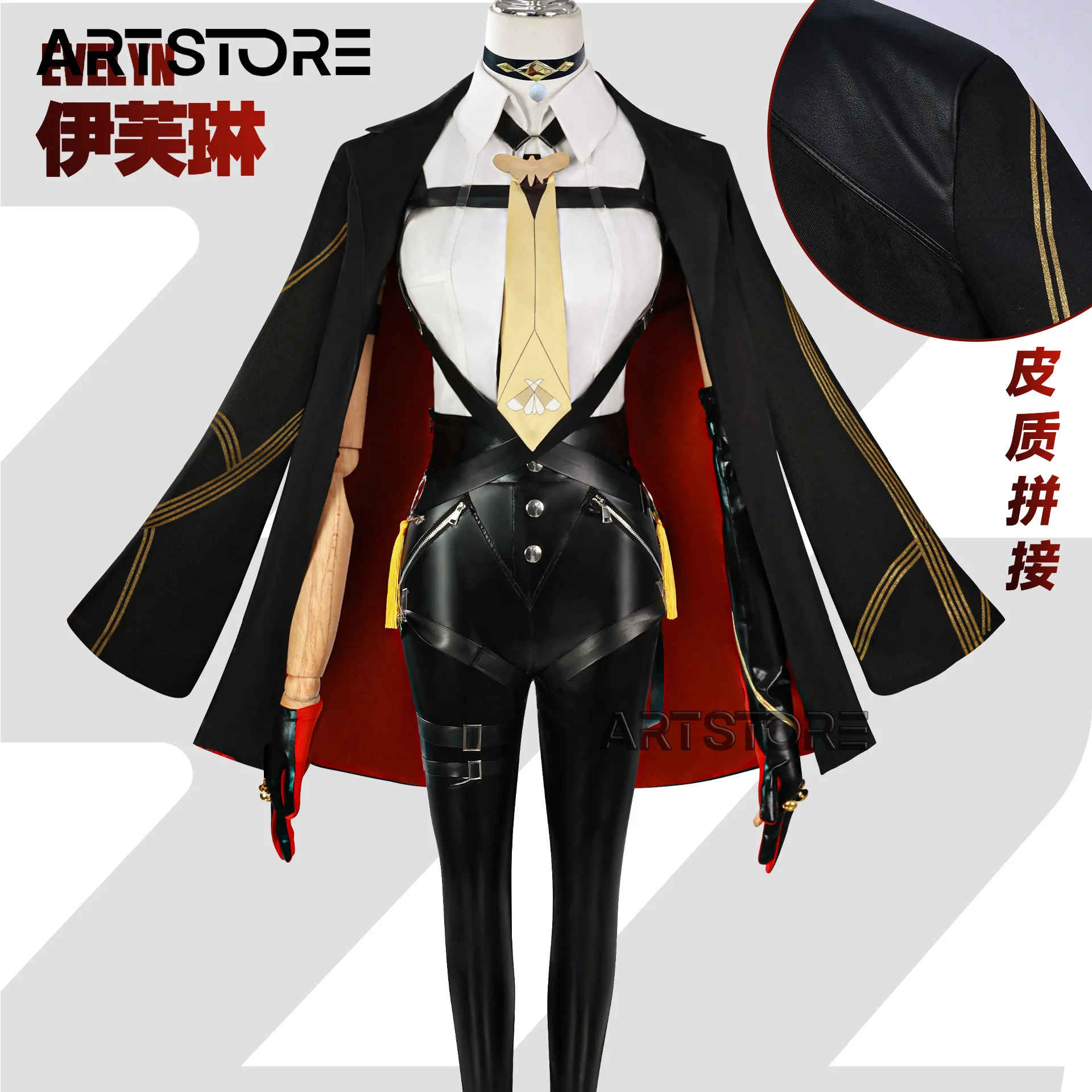 Anime Manga Game Zenless Zone Zero Evelyn Chevalier Cosplay Costume Outfit Carnival Halloween Party Role Play Wig Shoes Prop
Anime Manga Game Zenless Zone Zero Evelyn Chevalier Cosplay Costume Outfit Carnival Halloween Party Role Play Wig Shoes Prop