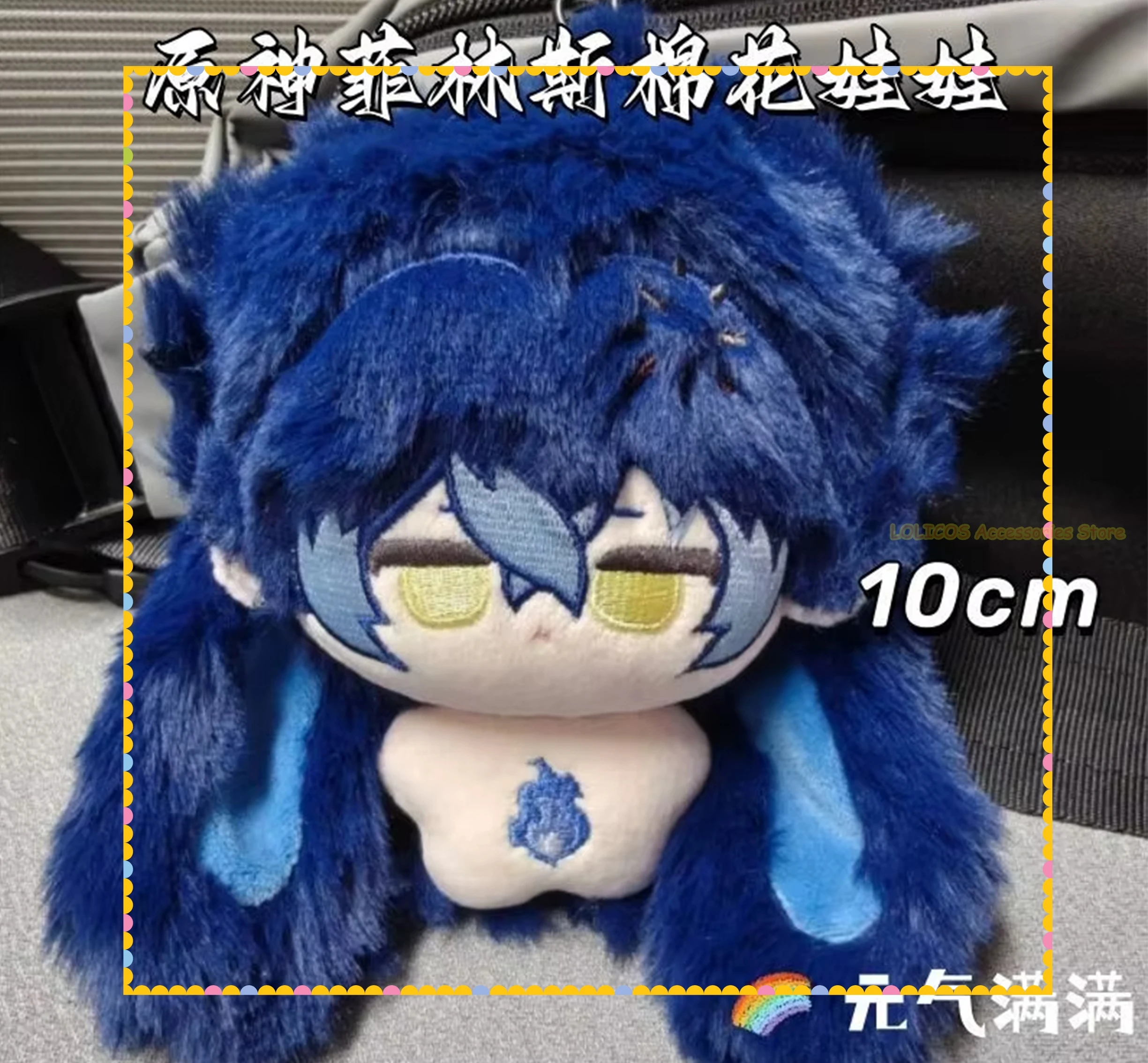 Аниме Genshin Impact Kyryll Chudomirovich Flins, милый плюшевый кулон, 10 см, нарядный брелок, подарок на день рождения для косплея
Аниме Genshin Impact Kyryll Chudomirovich Flins, милый плюшевый кулон, 10 см, нарядный брелок, подарок на день рождения для косплея