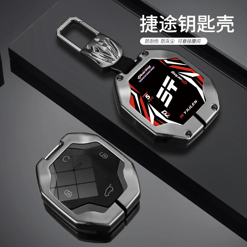 Alloy Car Remote Key Case Fob Cover For Chery Jetour Traveller 2023 2024 Jetour T2 Protector Holder Shell Keychain Accessories
Alloy Car Remote Key Case Fob Cover For Chery Jetour Traveller 2023 2024 Jetour T2 Protector Holder Shell Keychain Accessories