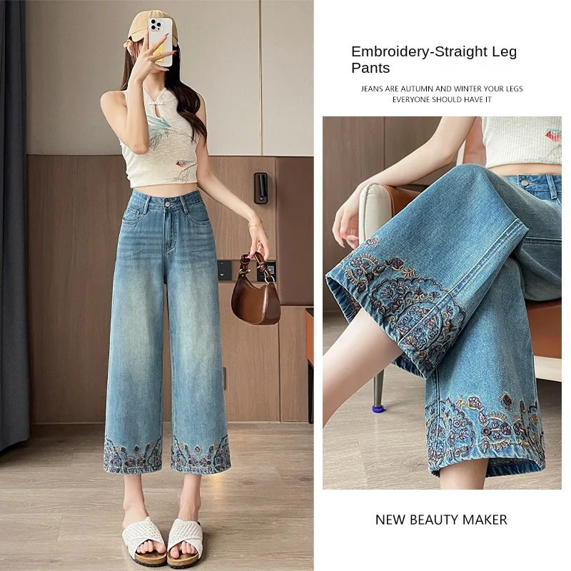 Женские брюки, джинсы Y2k, прямые брюки свободного кроя, осень-зима, новые широкие укороченные брюки для миниатюрных размеров
Женские брюки, джинсы Y2k, прямые брюки свободного кроя, осень-зима, новые широкие укороченные брюки для миниатюрных размеров