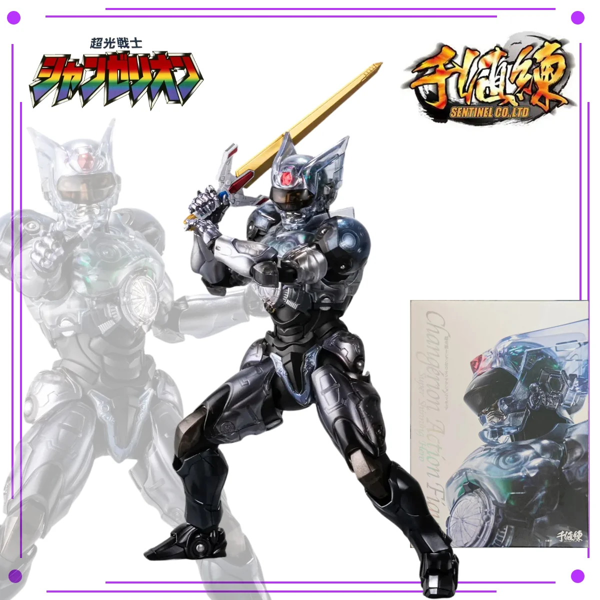 In Stock Sentinel Original Changerion Shanzelion Super Shining Action Figure 157mm Die-cast PVC Collectible Toy Premium
In Stock Sentinel Original Changerion Shanzelion Super Shining Action Figure 157mm Die-cast PVC Collectible Toy Premium