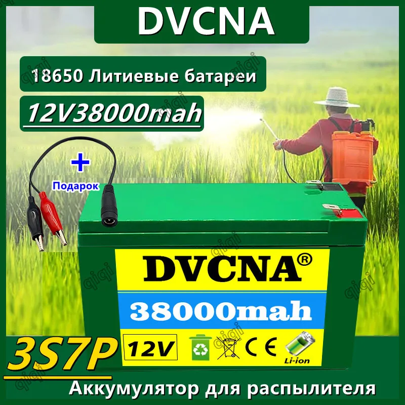 New 3S7P 12V 38000Mah 18650 Lithium Ion Battery Is Suitable For Outdoor Lighting of Agricultural Sprayer Sound Reserve Battery
New 3S7P 12V 38000Mah 18650 Lithium Ion Battery Is Suitable For Outdoor Lighting of Agricultural Sprayer Sound Reserve Battery
