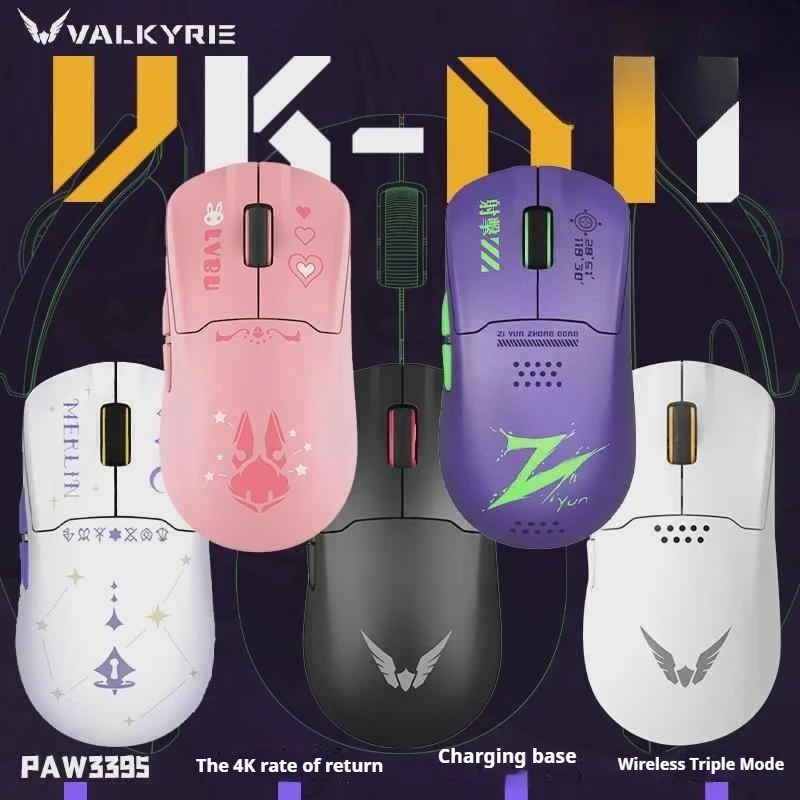 Valkyrie M1 Mouse Thri Mode Pwa3395 4kreturn Investment Lightweight Esports Gaming Charging Base Computer Peripherals Ergonomic
Valkyrie M1 Mouse Thri Mode Pwa3395 4kreturn Investment Lightweight Esports Gaming Charging Base Computer Peripherals Ergonomic