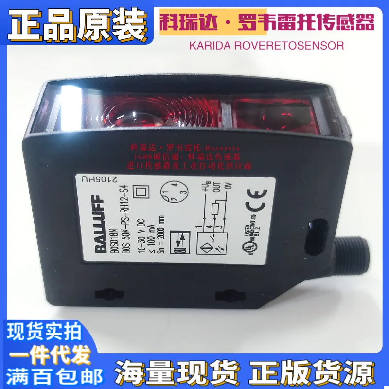 2025 BOS018N BOS 50K-PS-RH12-S4 Germany Balluff photoelectric sensor B0S018N
2025 BOS018N BOS 50K-PS-RH12-S4 Germany Balluff photoelectric sensor B0S018N