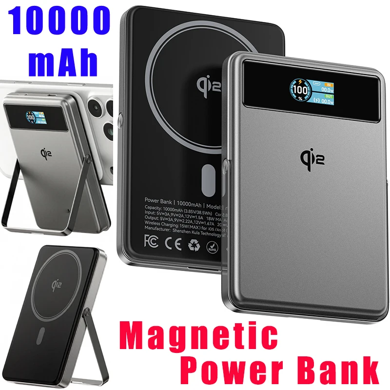 Magnetic Power Bank 10000mAh with TFT Digital Display 15W Wireless Charging & 20W Wired Charger for iPhone 17, 16, 15, 14, 13
Magnetic Power Bank 10000mAh with TFT Digital Display 15W Wireless Charging & 20W Wired Charger for iPhone 17, 16, 15, 14, 13