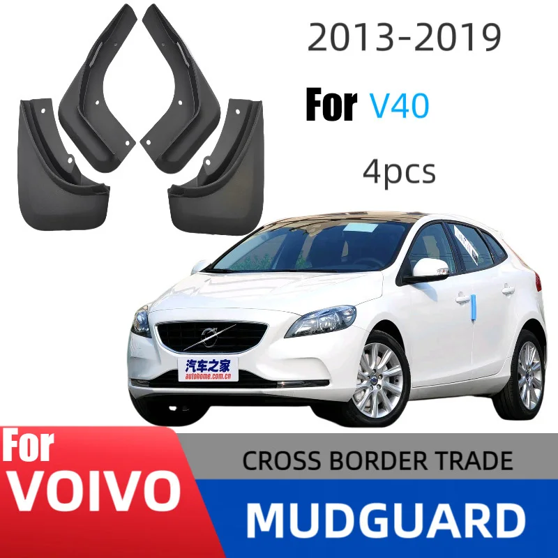 Подходит для модификации внедорожного крыла автомобильной шины Volvo V40 2013-2019, без установки сверления.
Подходит для модификации внедорожного крыла автомобильной шины Volvo V40 2013-2019, без установки сверления.