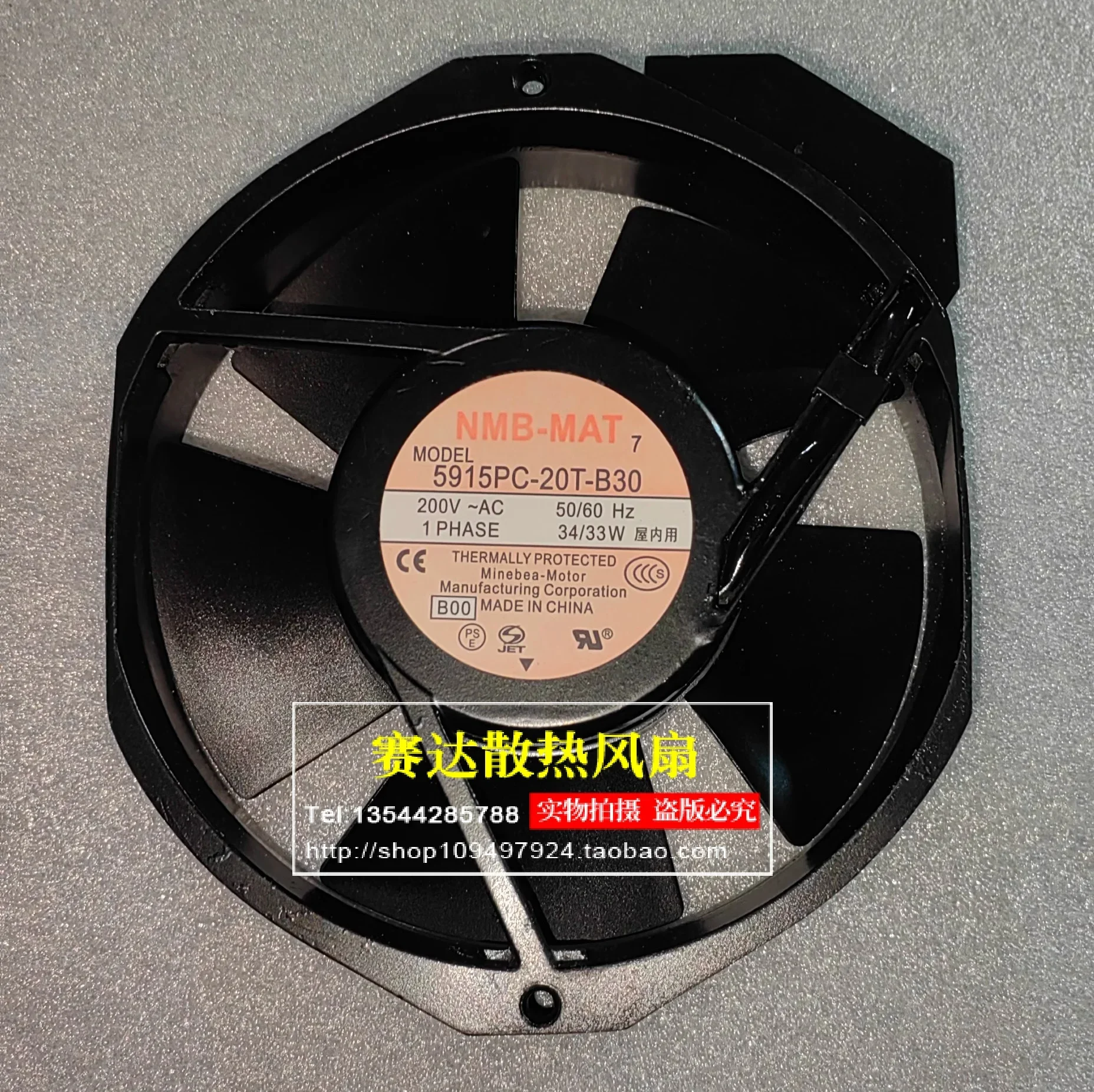 NMB 5915PC-20T-B30 200V 33W Cabinet Inverter Cooling Fan
NMB 5915PC-20T-B30 200V 33W Cabinet Inverter Cooling Fan