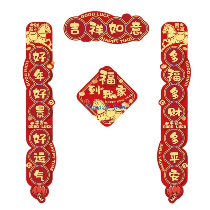 U2JC Horse Zodiacs Inspires 2026 Spring Festival Couplets Red Paper Wall Hangings For Chinese New Year Celebration
U2JC Horse Zodiacs Inspires 2026 Spring Festival Couplets Red Paper Wall Hangings For Chinese New Year Celebration