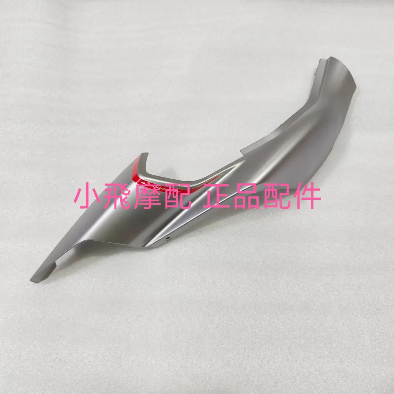 For Qj Motor Srk421rr Accessories Qjmotor Srk 421 Rr Rear Spoiler Skirt Spoiler Inner Panel Side Cover Rear Tail Cover
For Qj Motor Srk421rr Accessories Qjmotor Srk 421 Rr Rear Spoiler Skirt Spoiler Inner Panel Side Cover Rear Tail Cover