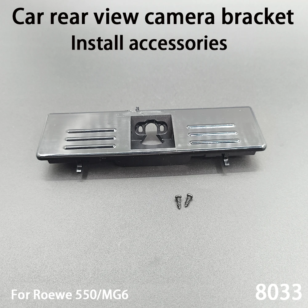 Car rear view camera bracket For Roewe 550/MG6 Install accessories 8033
Car rear view camera bracket For Roewe 550/MG6 Install accessories 8033