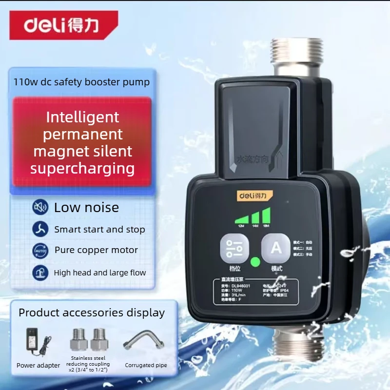 Deli 100W Automatic Household Pressure Pump Quiet Smart Variable Frequency No-Drilling for Tap Water & Water Heater 60W 85W
Deli 100W Automatic Household Pressure Pump Quiet Smart Variable Frequency No-Drilling for Tap Water & Water Heater 60W 85W