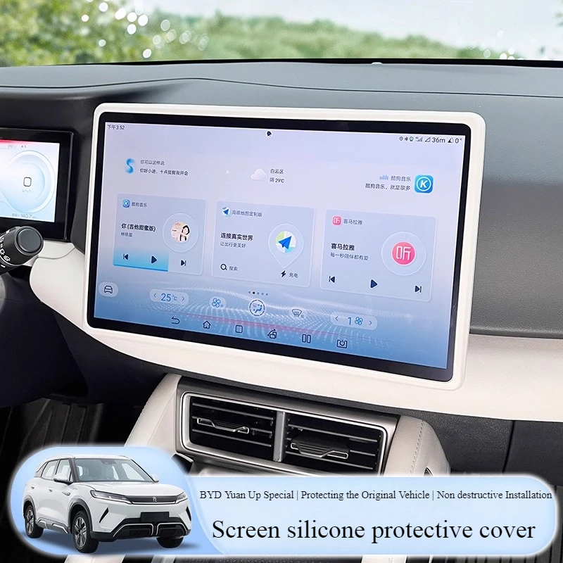 Screen Protective Cover Original Car Color Silicon Glue Central Control Navigation Display Frame Interior for BYD Yuan Up Atto2
Screen Protective Cover Original Car Color Silicon Glue Central Control Navigation Display Frame Interior for BYD Yuan Up Atto2