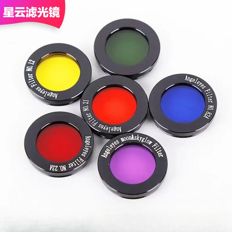 Nebula 6 colors red orange yellow green blue purple astronomical telescope accessories stargazing
Nebula 6 colors red orange yellow green blue purple astronomical telescope accessories stargazing