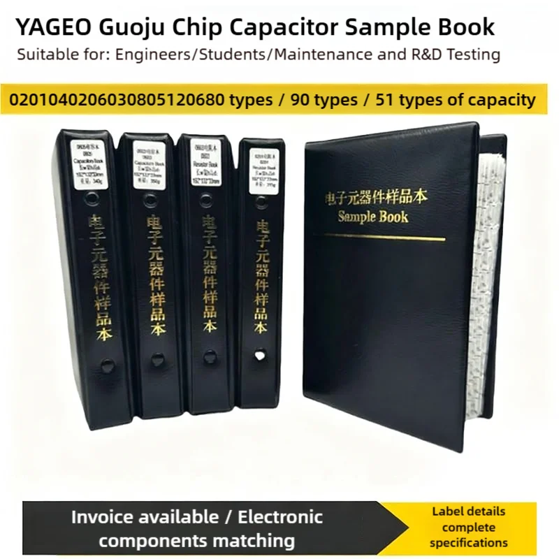 Образцы резисторов для поверхностного монтажа YAGEO. Этот блок резисторов 0201/0402/0603/08051206.
Образцы резисторов для поверхностного монтажа YAGEO. Этот блок резисторов 0201/0402/0603/08051206.