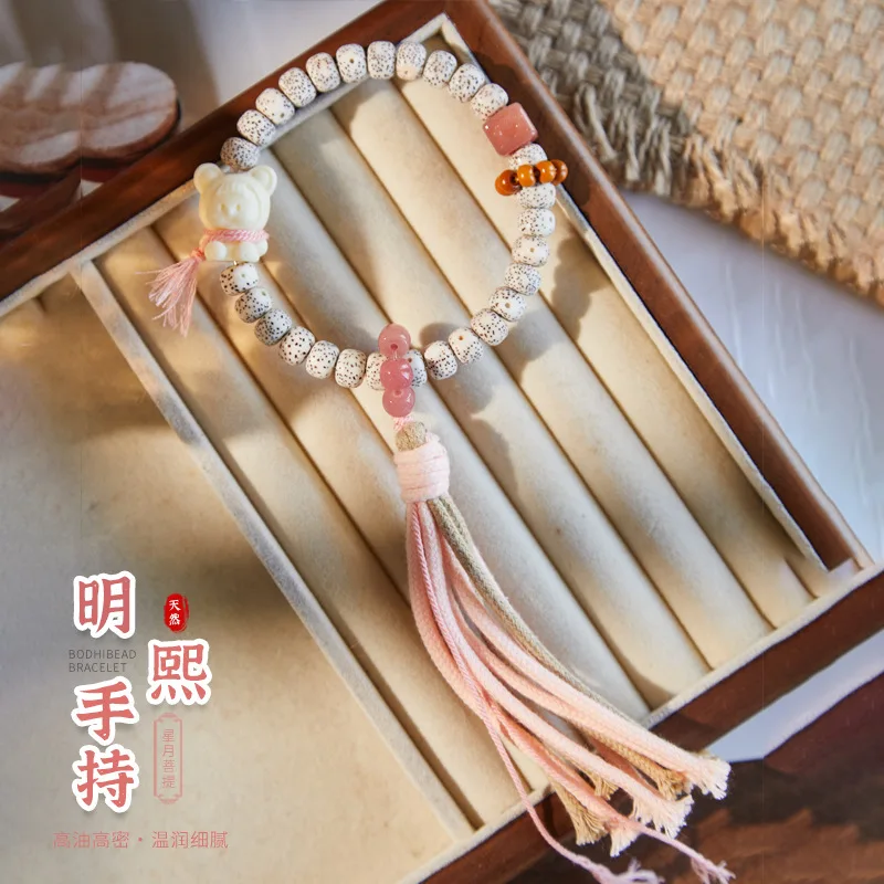 Оригинальные Ecology Shun Bai Xing Yue Bodhi Handstring, новые китайские девушки цвета слоновой кости, фрукты Wen Play, кисточка, бусины Будды, ручные браслеты
Оригинальные Ecology Shun Bai Xing Yue Bodhi Handstring, новые китайские девушки цвета слоновой кости, фрукты Wen Play, кисточка, бусины Будды, ручные браслеты