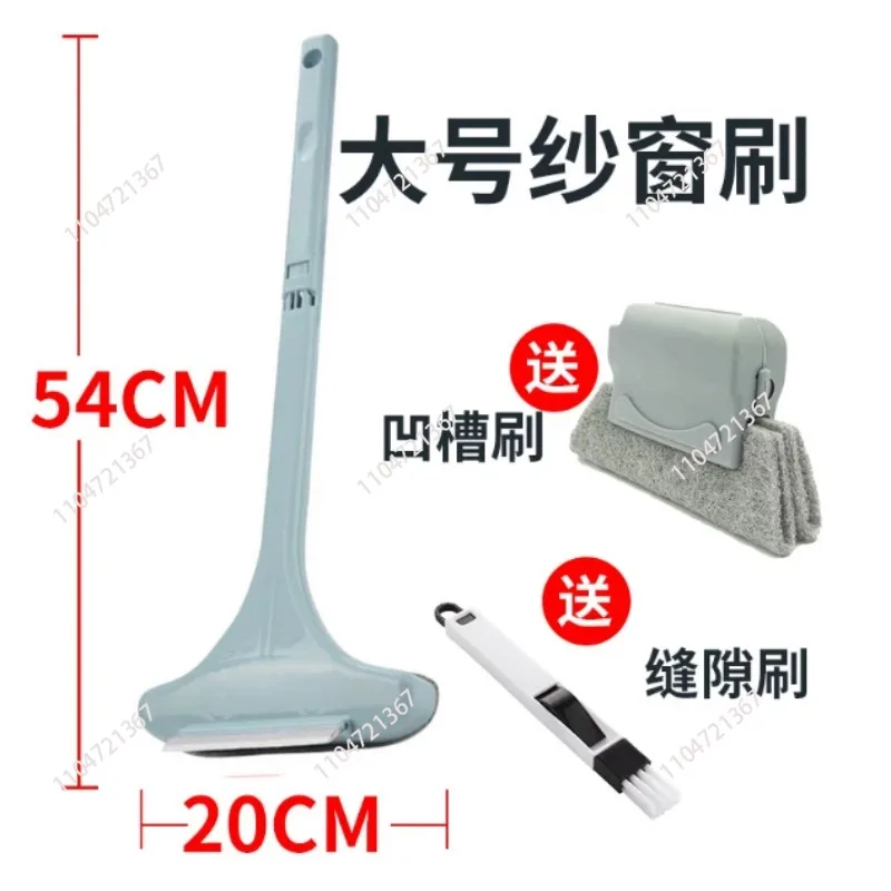 Removable Washable-Free Diamond Net Multi-Functional Household Cleaning and Washing Screen Window Net Cleaning Brush
Removable Washable-Free Diamond Net Multi-Functional Household Cleaning and Washing Screen Window Net Cleaning Brush