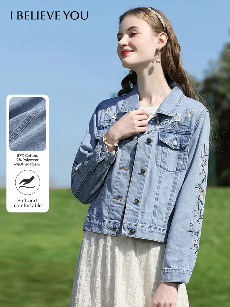 I BELIEVE YOU Light Blue Embroidered Retro Short Denim Coat for Women 2025 Spring Autumn Fashion Polo Neck Jackets 2251185958
I BELIEVE YOU Light Blue Embroidered Retro Short Denim Coat for Women 2025 Spring Autumn Fashion Polo Neck Jackets 2251185958