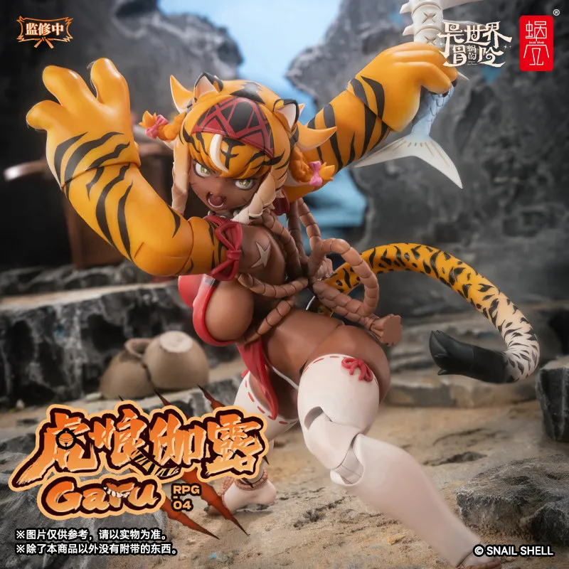 In stock, Snail Shell, Tiger Girl, Galu, Machine Girl, finished 1/12 model collection ornaments will be shipped upon ordering
In stock, Snail Shell, Tiger Girl, Galu, Machine Girl, finished 1/12 model collection ornaments will be shipped upon ordering