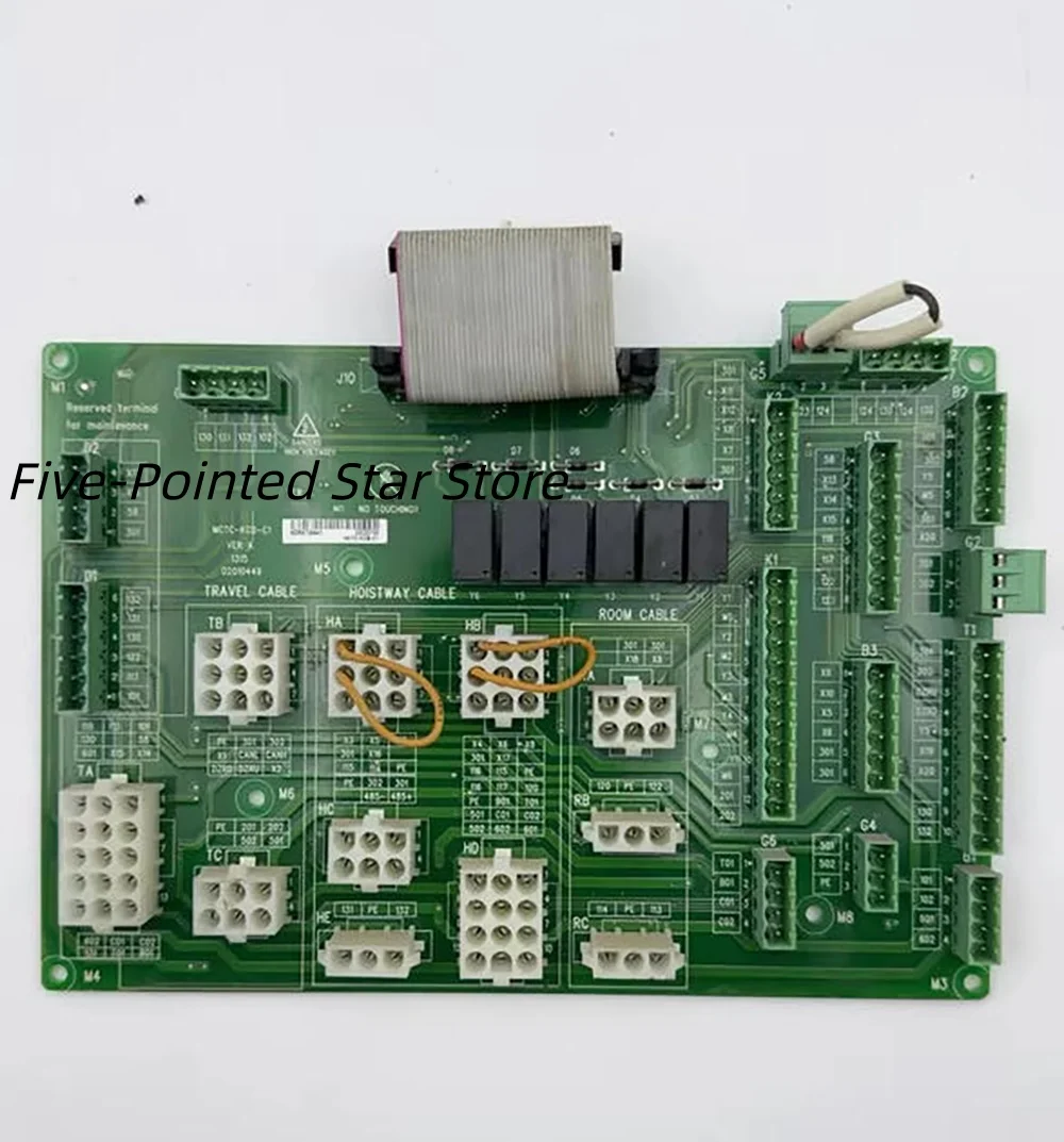 Elevator interface board MCTC-KCB-C1
Elevator interface board MCTC-KCB-C1